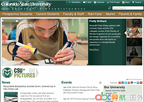 科羅拉多州立大學(xué)