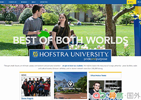 霍夫斯特拉大學(xué)
