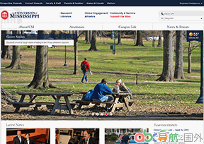 密西西比大學