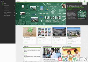 國(guó)庫(kù)控股