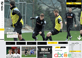 吉馬良斯足球俱樂部