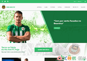 里奧阿維足球俱樂部