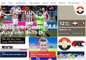 威廉二世俱樂(lè)部