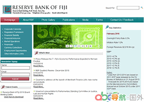 斐濟(jì)儲(chǔ)備銀行