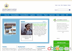 萊索托中央銀行