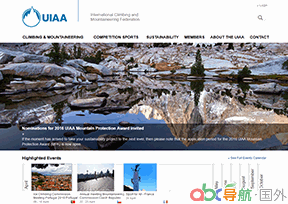 國際登山聯(lián)合會