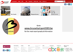 布魯塞爾機(jī)場(chǎng)