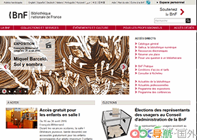 法國(guó)國(guó)家圖書(shū)館