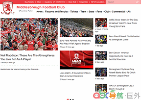 米德爾斯堡俱樂部