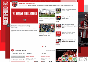 布倫特福德俱樂部