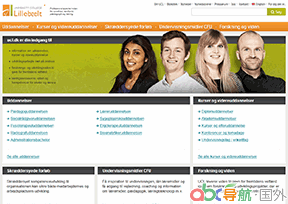 利利貝特大學(xué)學(xué)院