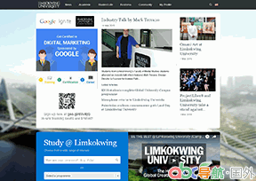 林國榮創(chuàng)意工藝大學(xué)學(xué)院