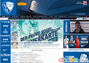 波鴻足球俱樂部