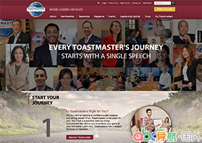 國際演講會(huì)