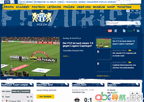 蘇黎世足球俱樂部