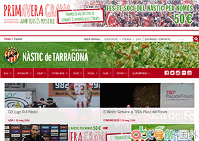 塔拉戈納俱樂(lè)部