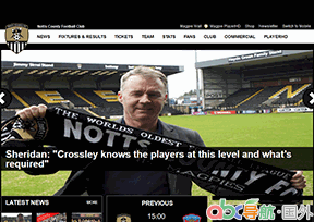 諾茨郡足球俱樂部