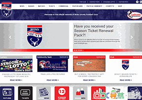 羅斯郡足球俱樂部