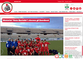 巴里足球俱樂部