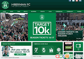 希伯尼安俱樂部