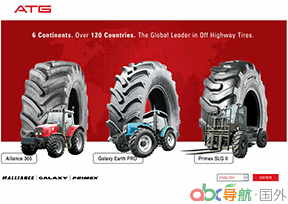 聯(lián)盟輪胎集團