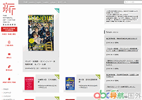 日本國(guó)立新美術(shù)館