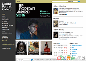 國(guó)家肖像館