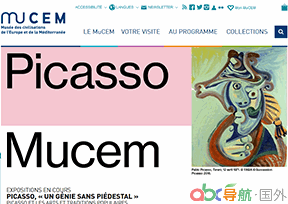 歐洲和地中海文明博物館