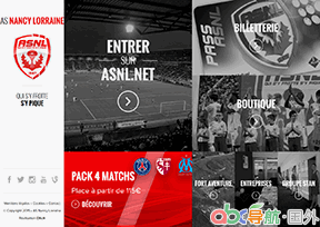 南錫足球俱樂部