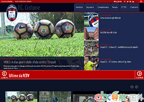 克羅托內(nèi)足球俱樂部