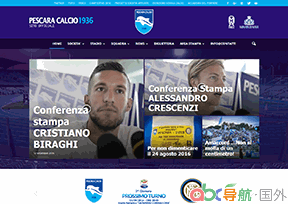 佩斯卡拉足球俱樂(lè)部