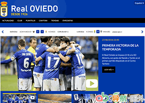 皇家奧維多足球俱樂部