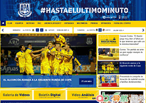 阿爾科爾孔足球俱樂部