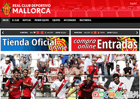 皇家馬洛卡足球俱樂(lè)部