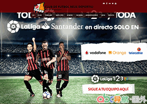 雷烏斯足球俱樂部