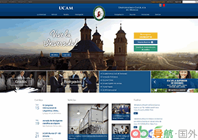 西班牙武康大學(xué)