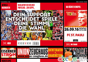 柏林聯(lián)盟足球俱樂部