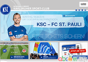 卡爾斯魯厄足球俱樂部