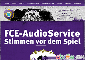 奧厄足球俱樂部