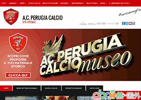 佩魯賈足球俱樂(lè)部