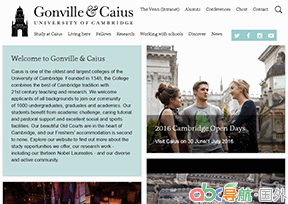 岡維爾與凱斯學(xué)院