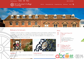 劍橋圣凱瑟琳學(xué)院