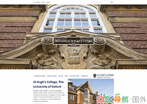 牛津大學(xué)圣休學(xué)院