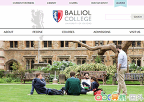 牛津大學(xué)貝利奧爾學(xué)院