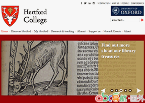 牛津赫特福德學(xué)院