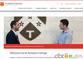 牛津圣安東尼學(xué)院