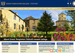 格林坦普頓學(xué)院