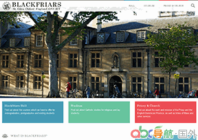 牛津黑衣修士院