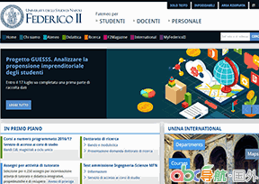 腓特烈二世大學(xué)