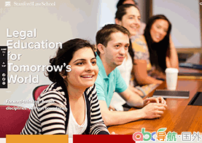 斯坦福法學(xué)院